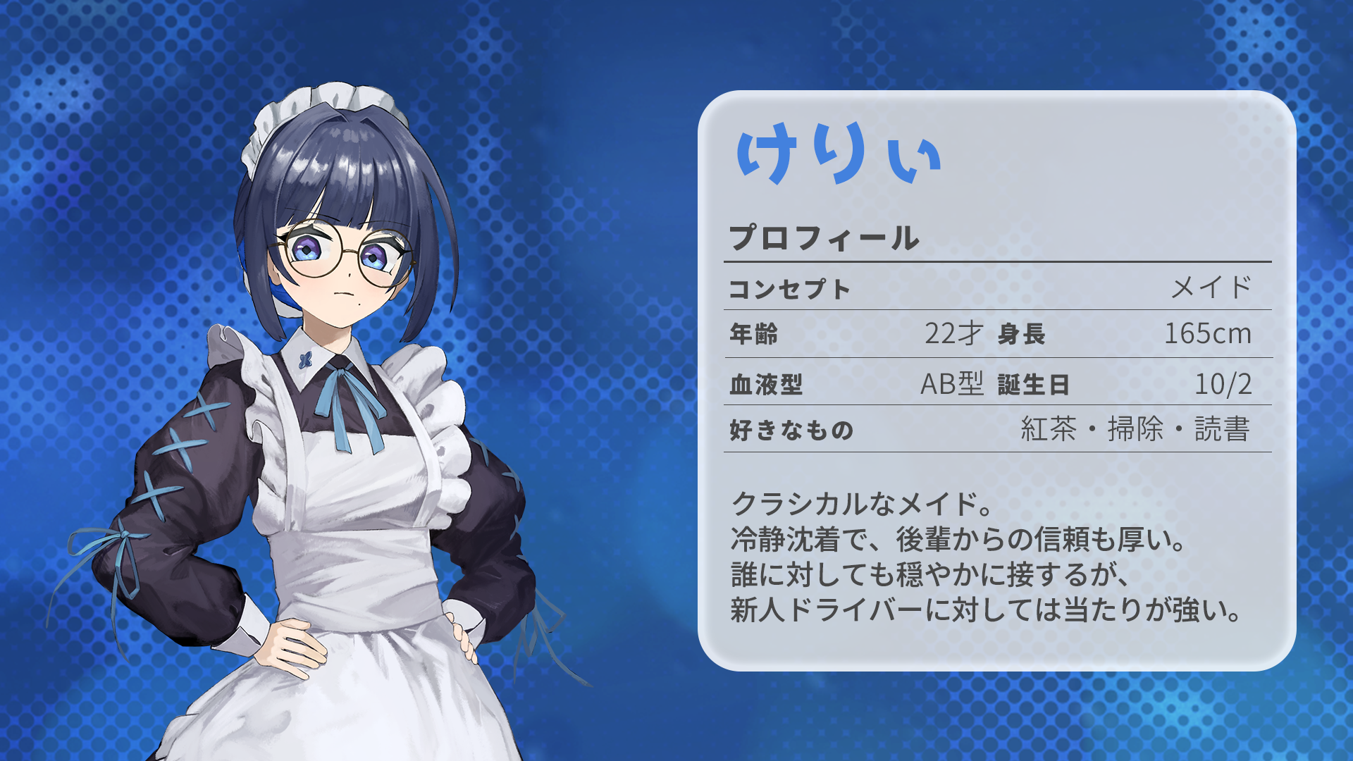 けりぃ